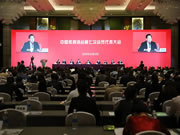 中国家具协会选出第七届理事会理事长