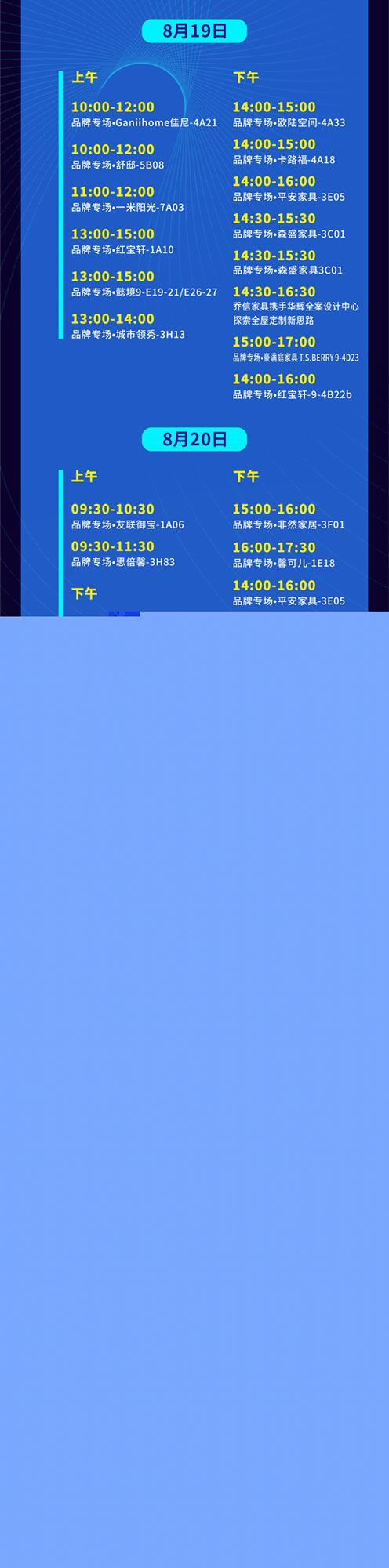 中国家具网